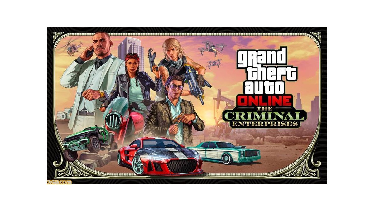 Gtaオンライン 新アップデート 犯罪事業 が配信開始 新ミッション ペーパートレイル作戦 やスーパーカーなどが登場 ゲームプレイの改善も実施 ゲーム エンタメ最新情報のファミ通 Com