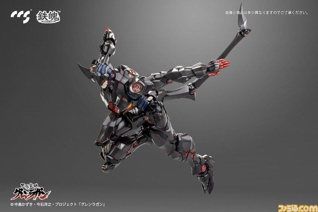 『天元突破グレンラガン』螺旋王ロージェノムの愛機“ラゼンガン”が合金可動フィギュアで登場。近日中に予約開始予定