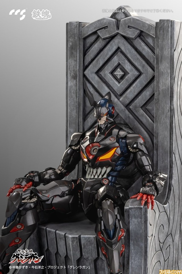 『天元突破グレンラガン』螺旋王ロージェノムの愛機“ラゼンガン”が合金可動フィギュアで登場。近日中に予約開始予定