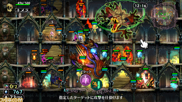 日本一ソフトウェアとヴァニラウェアが審査する“ファンタジーイラストコンテスト”が本日（7/28）より開催。募集テーマは“モンスター”