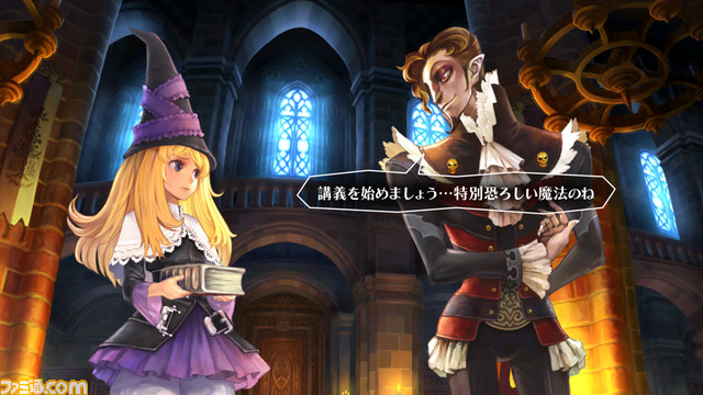 日本一ソフトウェアとヴァニラウェアが審査する“ファンタジーイラストコンテスト”が本日（7/28）より開催。募集テーマは“モンスター”