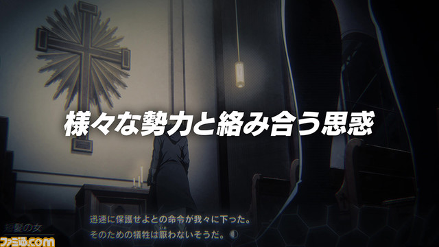 『アノニマス・コード』発売を記念したローンチトレーラーが公開。主人公・ポロンとモモの出会いや彼らの前に立ちはだかる陰謀などが描かれる