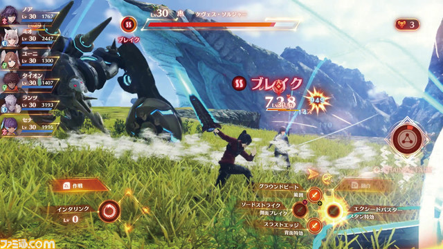 『ゼノブレイド3』が本日発売。ゲーム概要、注目ポイント、レビューや攻略などの情報をまとめて紹介