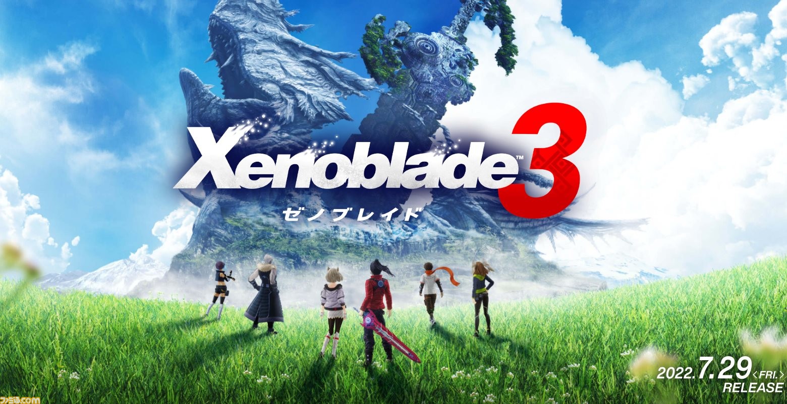ゼノブレイド3 情報まとめ ゲーム概要 注目ポイント レビューや攻略記事などをまとめて紹介 ゲーム エンタメ最新情報のファミ通 Com