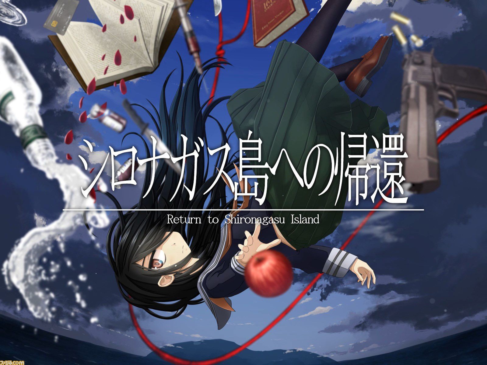 Switch版『シロナガス島への帰還』が11月17日に発売。奇怪な殺人事件に