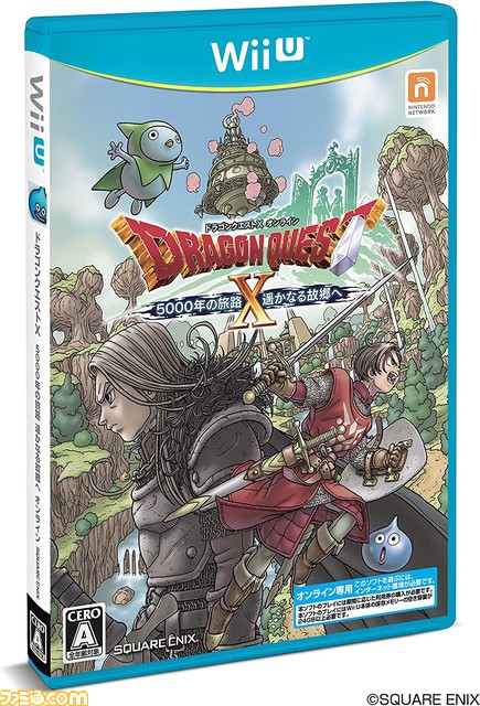 『ドラゴンクエストX オンライン』が発売された日。5つの追加パッケージが発売され、シリーズ初のオンラインタイトルはまだまだ絶好調。さらにはオフライン版も登場!【今日は何の日?】