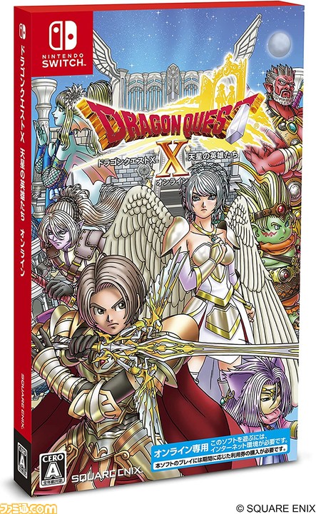ドラゴンクエストX オンライン』が10周年。5つの追加パッケージ