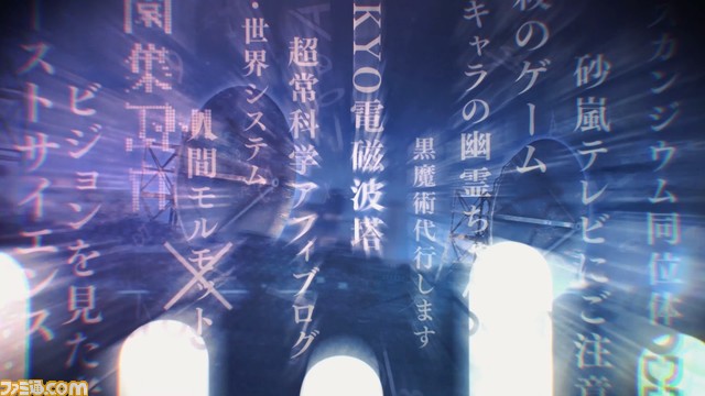 『アノニマス・コード』主人公・高岡ポロンが秋葉原ラジオ会館のビジョンをハッキング。最新PVとアニメ『シュタインズ・ゲート』第1話をサプライズ上映