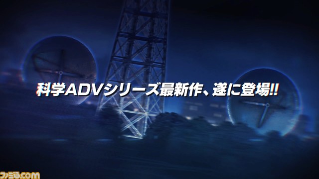 『アノニマス・コード』主人公・高岡ポロンが秋葉原ラジオ会館のビジョンをハッキング。最新PVとアニメ『シュタインズ・ゲート』第1話をサプライズ上映