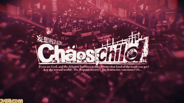 『アノニマス・コード』主人公・高岡ポロンが秋葉原ラジオ会館のビジョンをハッキング。最新PVとアニメ『シュタインズ・ゲート』第1話をサプライズ上映