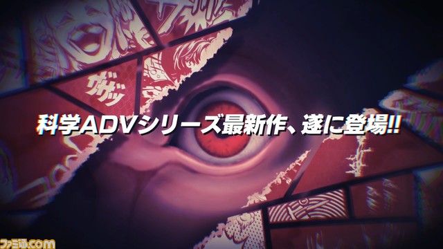 『アノニマス・コード』主人公・高岡ポロンが秋葉原ラジオ会館のビジョンをハッキング。最新PVとアニメ『シュタインズ・ゲート』第1話をサプライズ上映