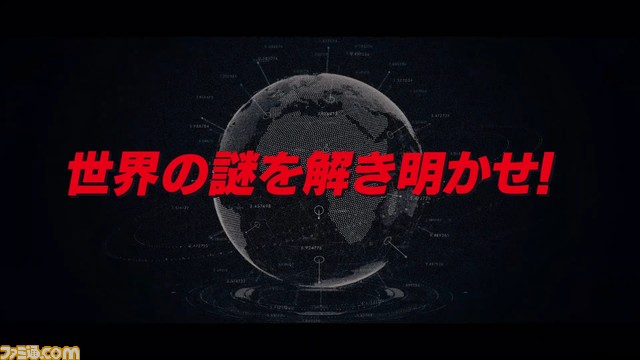 『アノニマス・コード』主人公・高岡ポロンが秋葉原ラジオ会館のビジョンをハッキング。最新PVとアニメ『シュタインズ・ゲート』第1話をサプライズ上映