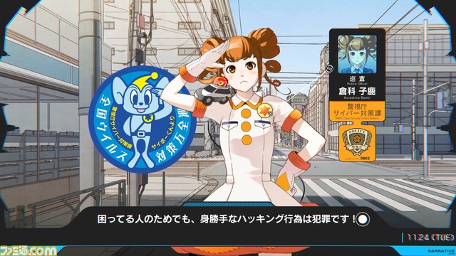 『アノニマス・コード』主人公・高岡ポロンが秋葉原ラジオ会館のビジョンをハッキング。最新PVとアニメ『シュタインズ・ゲート』第1話をサプライズ上映