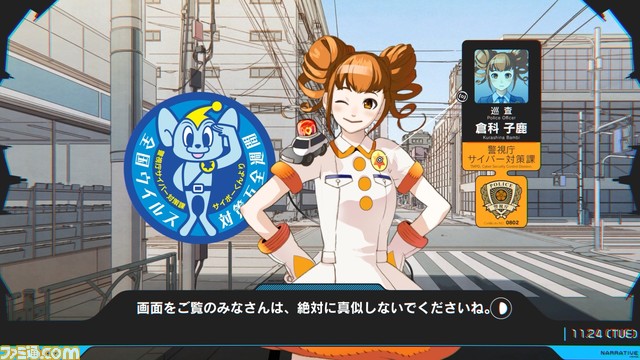 『アノニマス・コード』主人公・高岡ポロンが秋葉原ラジオ会館のビジョンをハッキング。最新PVとアニメ『シュタインズ・ゲート』第1話をサプライズ上映