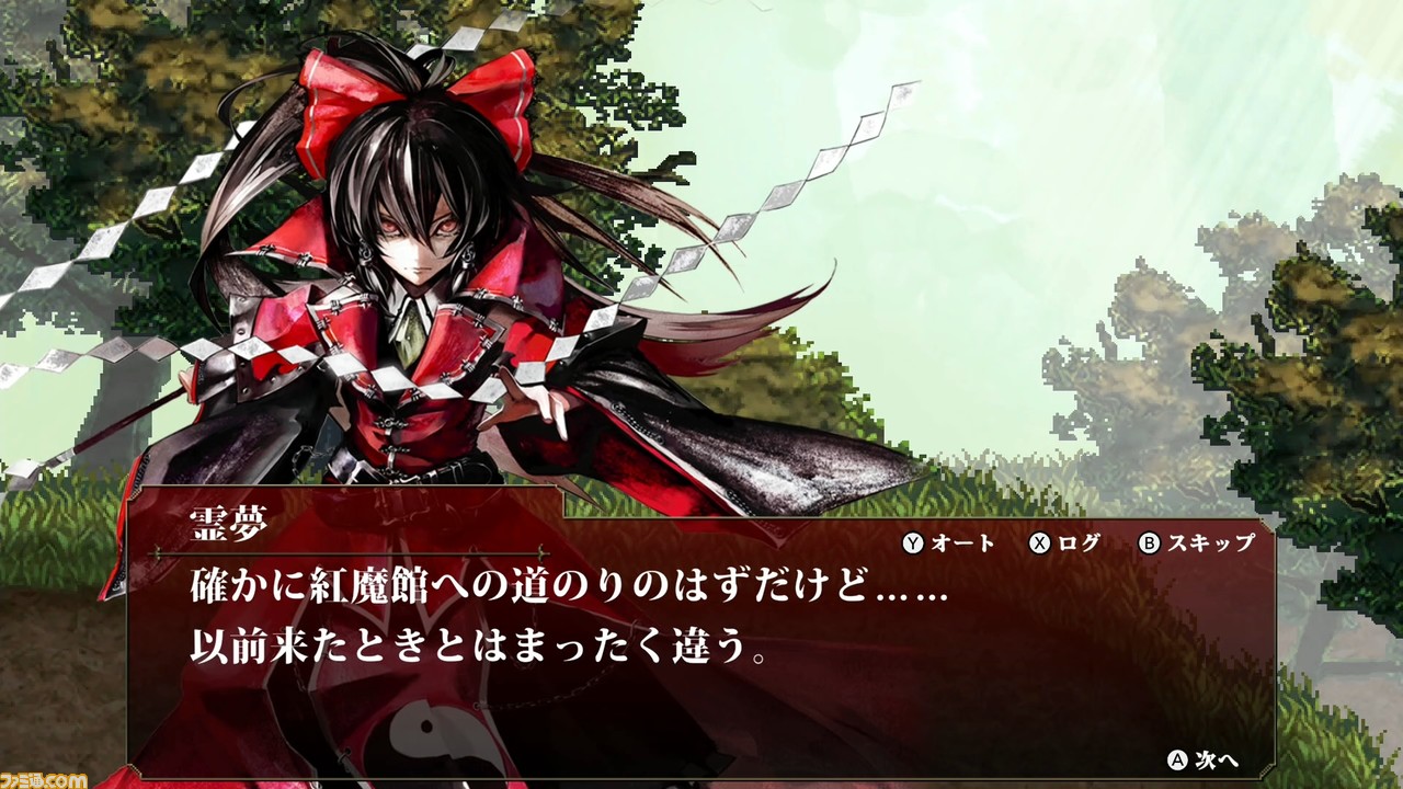 紅魔城レミリア 緋色の交響曲』が本日発売。フルボイス化 紅魔城レミリア 緋色の交響曲』が本日発売。フルボイス化