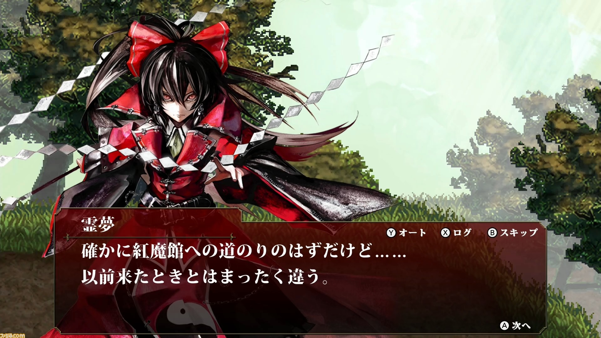 紅魔城レミリア 緋色の交響曲』が本日発売。フルボイス化＆パートナー 