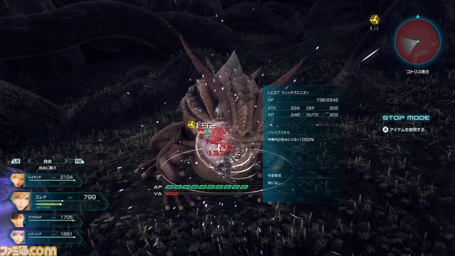 『スターオーシャン6』謎の機械生命体“DUMA”やDUMAの付与する能力“ヴァンガード・アサルト”などを紹介するトレーラーが公開