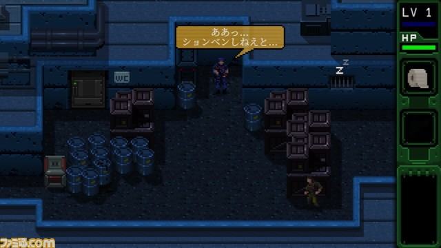 UnMetal_MainGame_NOJ_Screenshot_01_ApprovedPublic