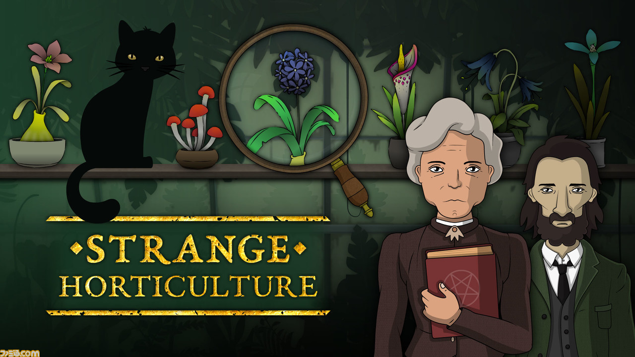 Switch『Strange Horticulture -幻想植物店-』が発売。植物を収集し、数百年以上の時を越えたミステリーを解決するパズルアドベンチャー