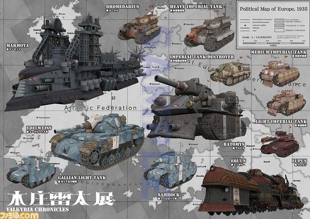 『戦場のヴァルキュリア』15周年を記念した展覧会が秋葉原で7月31日よりプレ開催。図録をはじめとした新規グッズが発売予定