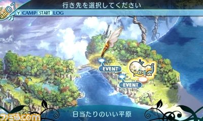 『世界樹の迷宮X(クロス)』が発売された日。シリーズ10作目は歴代作品の職業やキャラクターが集結するお祭り作品に!【今日は何の日?】