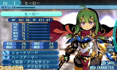 『世界樹の迷宮X(クロス)』が発売された日。シリーズ10作目は歴代作品の職業やキャラクターが集結するお祭り作品に!【今日は何の日?】