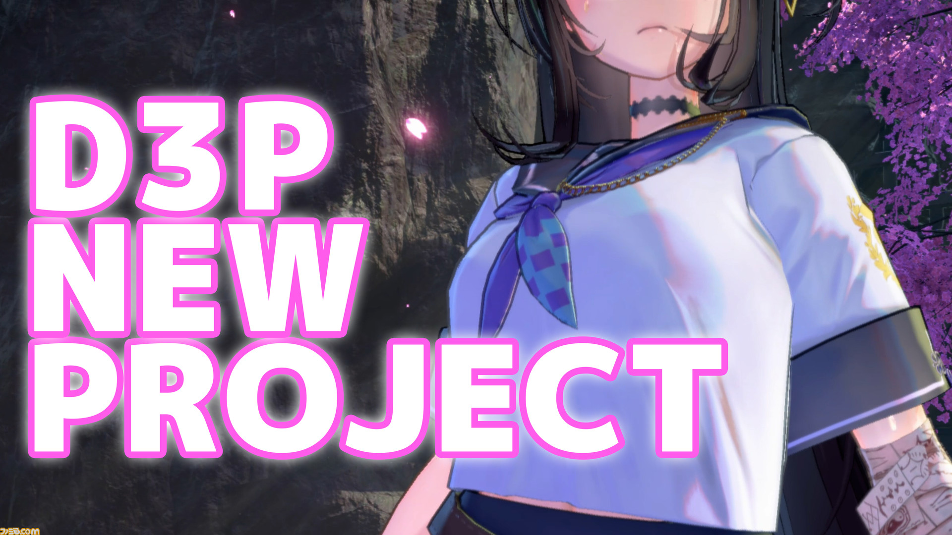 D3pが新作美少女ゲームのティザートレーラーを公開 美しい桜の木の下で緊張した面持ちでたたずむ少女を確認できる ゲーム エンタメ最新情報のファミ通 Com