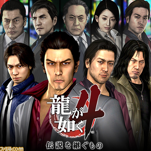 龍が如く』シリーズの8作品が8月から2022年内にかけてPS Plusで順次 龍が如く』シリーズの8作品が8月から2022年内にかけてPS Plusで順次