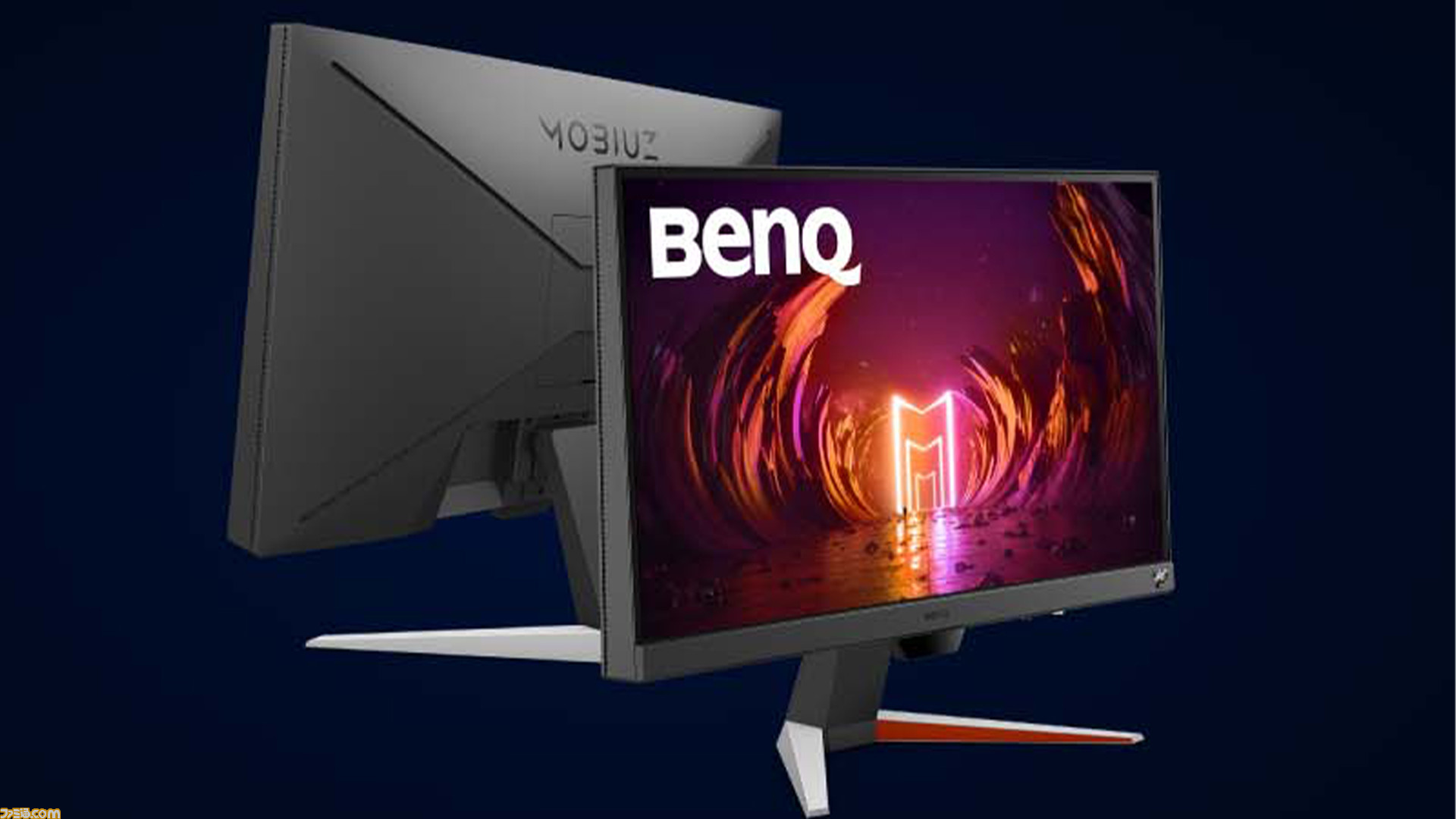 BenQ MOBIUZ EX240N ゲーミングモニター 23.8イン