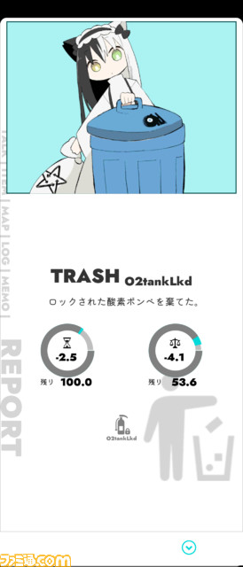 『霜夜(そうや)ゆく』。この宇宙は絶対零度よりも 3度だけ暖かい。冷たい方程式を温める珠玉のローグライク【とっておきインディー】