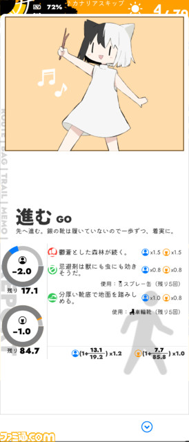 『霜夜(そうや)ゆく』。この宇宙は絶対零度よりも 3度だけ暖かい。冷たい方程式を温める珠玉のローグライク【とっておきインディー】