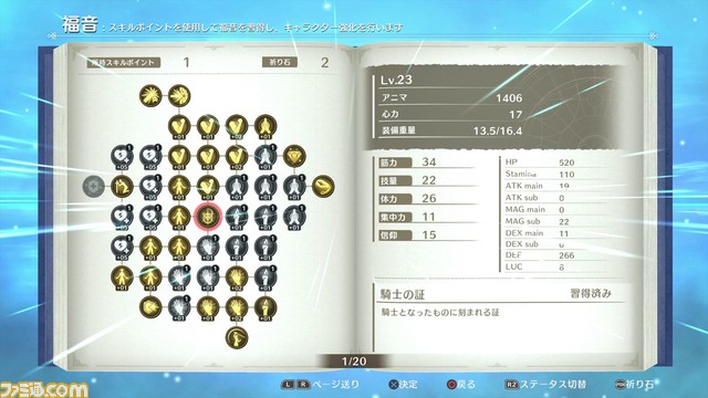 2D探索アクション『LOST EPIC』PS5/PS4/PC版が配信開始。ポップなキャラによる高速バトルが魅力。『EARTH WARS』制作チームが神殺しの騎士を描く