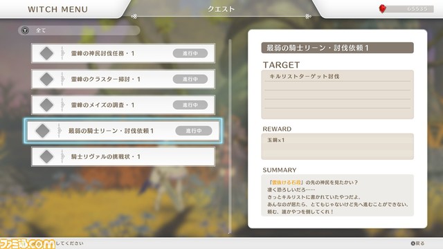 2D探索アクション『LOST EPIC』PS5/PS4/PC版が配信開始。ポップなキャラによる高速バトルが魅力。『EARTH WARS』制作チームが神殺しの騎士を描く