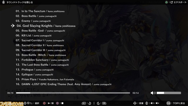 2D探索アクション『LOST EPIC』PS5/PS4/PC版が配信開始。ポップなキャラによる高速バトルが魅力。『EARTH WARS』制作チームが神殺しの騎士を描く