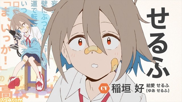 Diy女子日常アニメ Do It Yourself どぅー いっと ゆあせるふ が10月放送開始 市ノ瀬加那 佐倉綾音 和氣あず未ら声優陣とメインキャラpvが解禁 ゲーム エンタメ最新情報のファミ通 Com