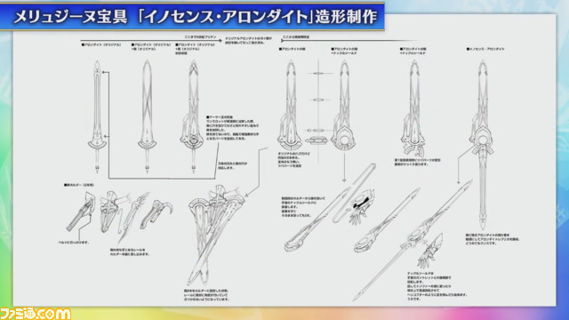 【FGOフェス2022】水着サーヴァントはレディ・アヴァロン(プロトマーリン)とガレス! 7周年生放送まとめ(7/30)