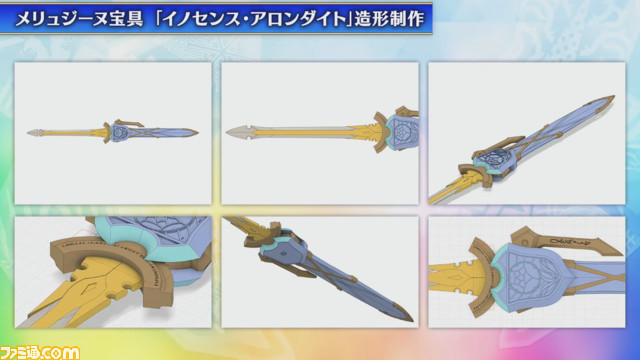 【FGOフェス2022】水着サーヴァントはレディ・アヴァロン(プロトマーリン)とガレス! 7周年生放送まとめ(7/30)