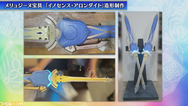 【FGOフェス2022】水着サーヴァントはレディ・アヴァロン(プロトマーリン)とガレス! 7周年生放送まとめ(7/30)