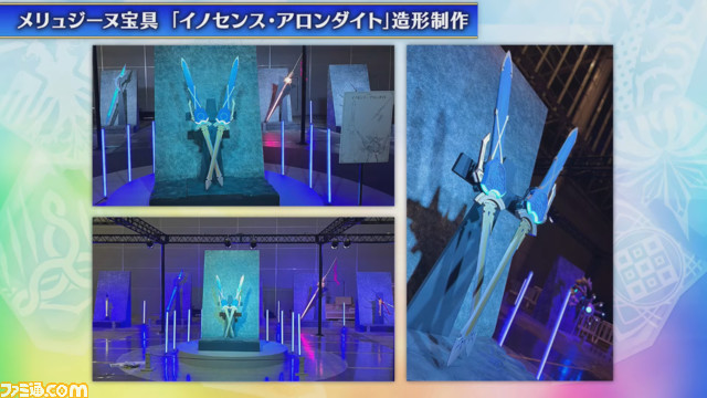 【FGOフェス2022】水着サーヴァントはレディ・アヴァロン(プロトマーリン)とガレス! 7周年生放送まとめ(7/30)