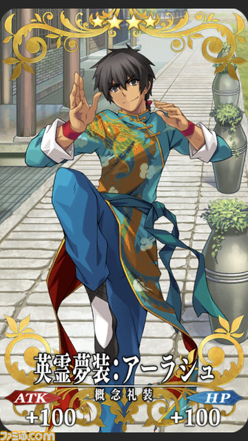 【FGO】7周年交換礼装“英霊夢装”まとめ