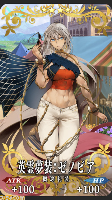 【FGO】7周年交換礼装“英霊夢装”まとめ