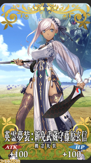 【FGO】7周年交換礼装“英霊夢装”まとめ