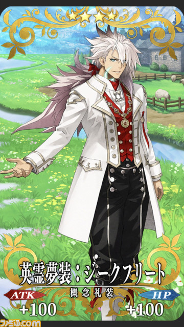 【FGO】7周年交換礼装“英霊夢装”まとめ