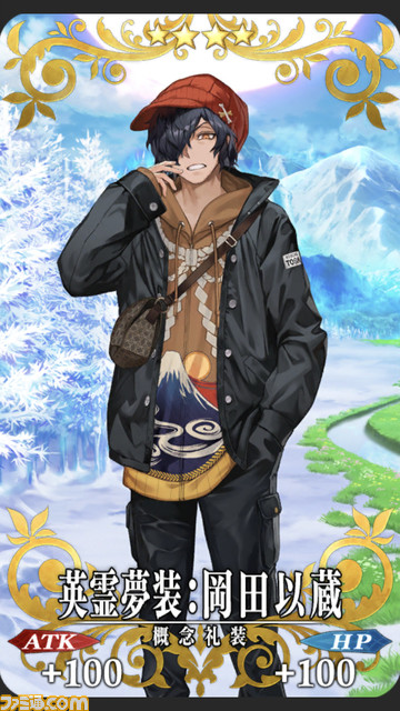 【FGO】7周年交換礼装“英霊夢装”まとめ