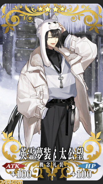 【FGO】7周年交換礼装“英霊夢装”まとめ