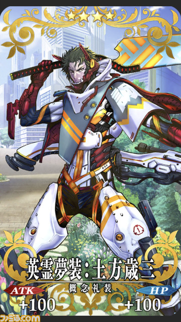 【FGO】7周年交換礼装“英霊夢装”まとめ