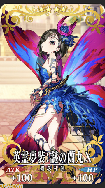 【FGO】7周年交換礼装“英霊夢装”まとめ