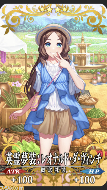 【FGO】7周年交換礼装“英霊夢装”まとめ