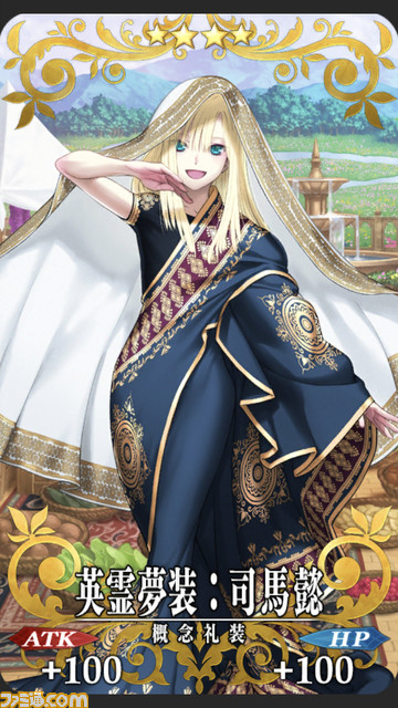 【FGO】7周年交換礼装“英霊夢装”まとめ