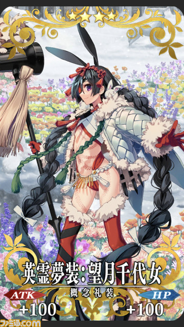 【FGO】7周年交換礼装“英霊夢装”まとめ